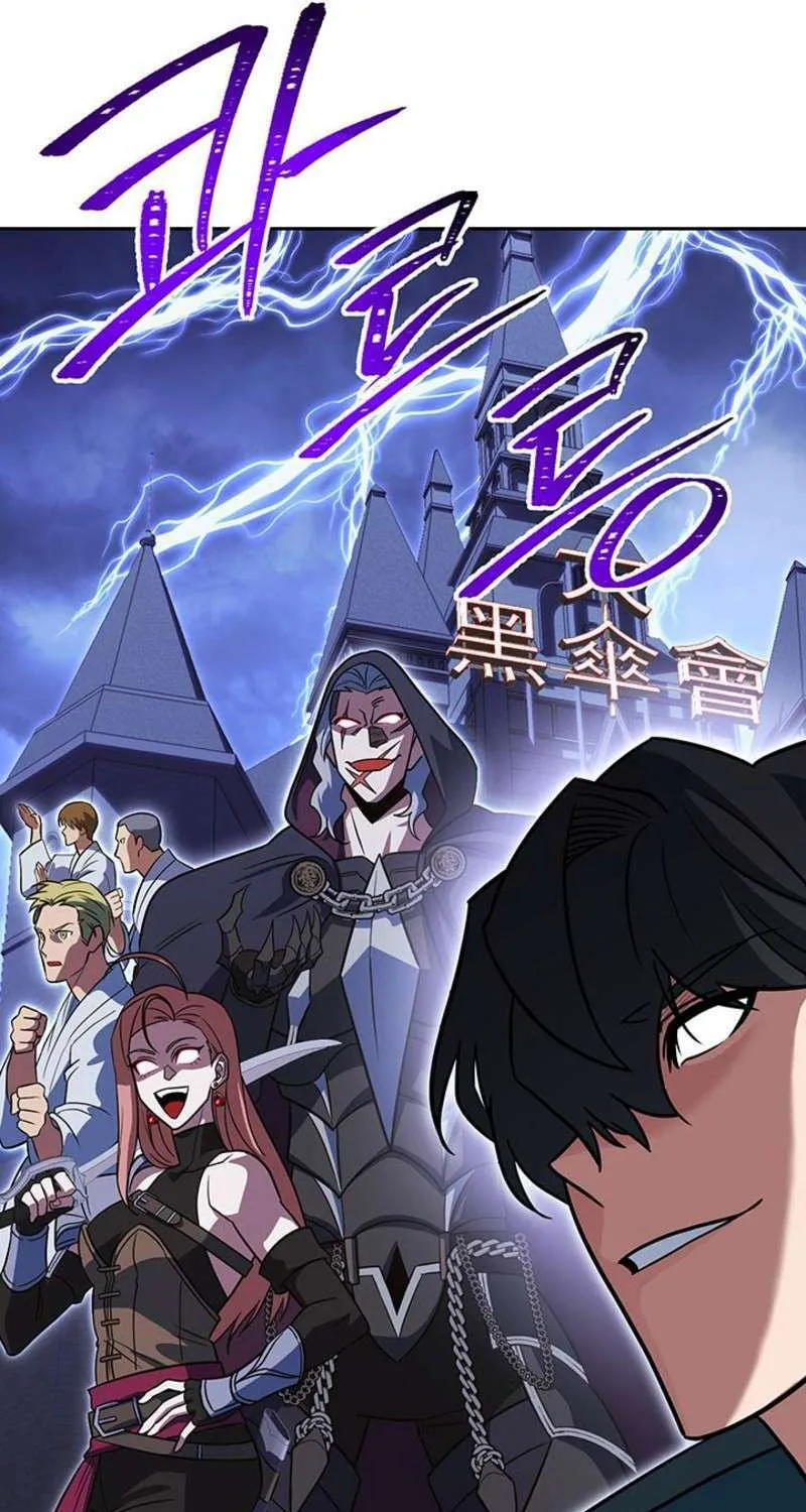 Nae Buhadeuri Michindeusi Yuneunghada Chapter 39 page 57 - 