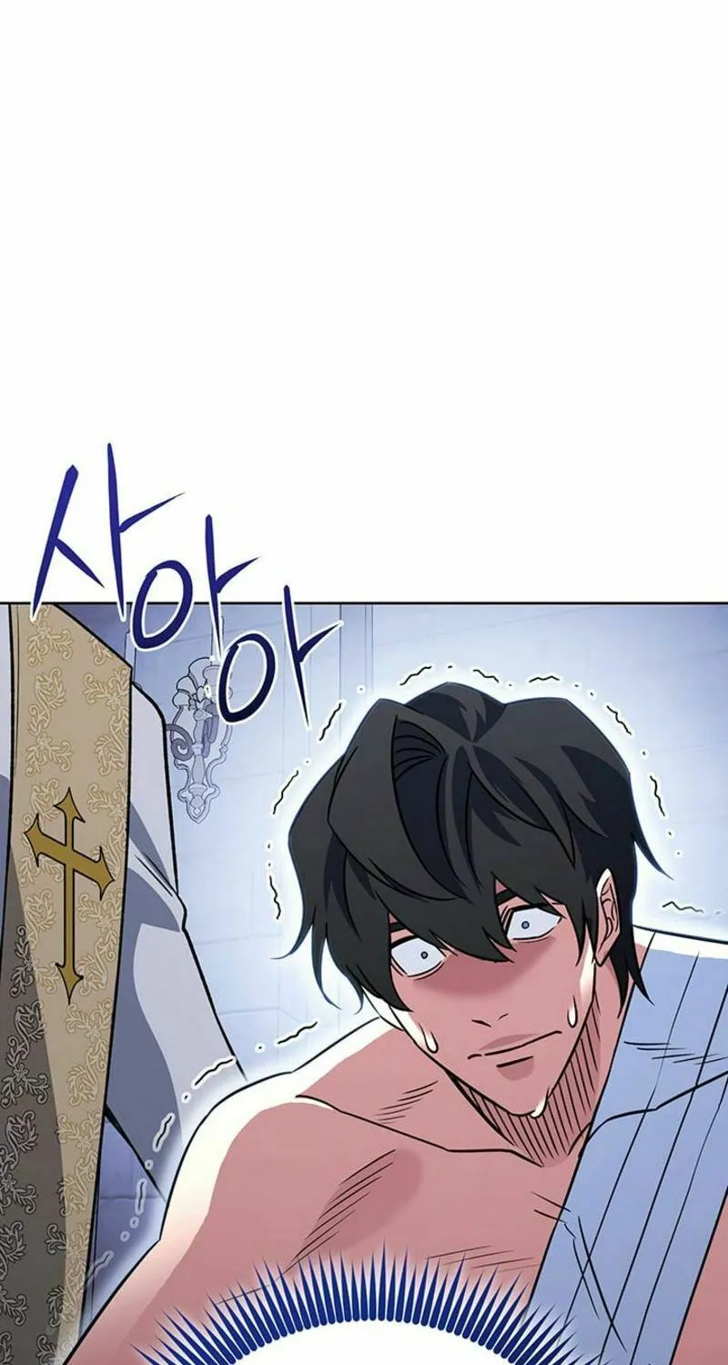 Nae Buhadeuri Michindeusi Yuneunghada Chapter 41 page 2 - 