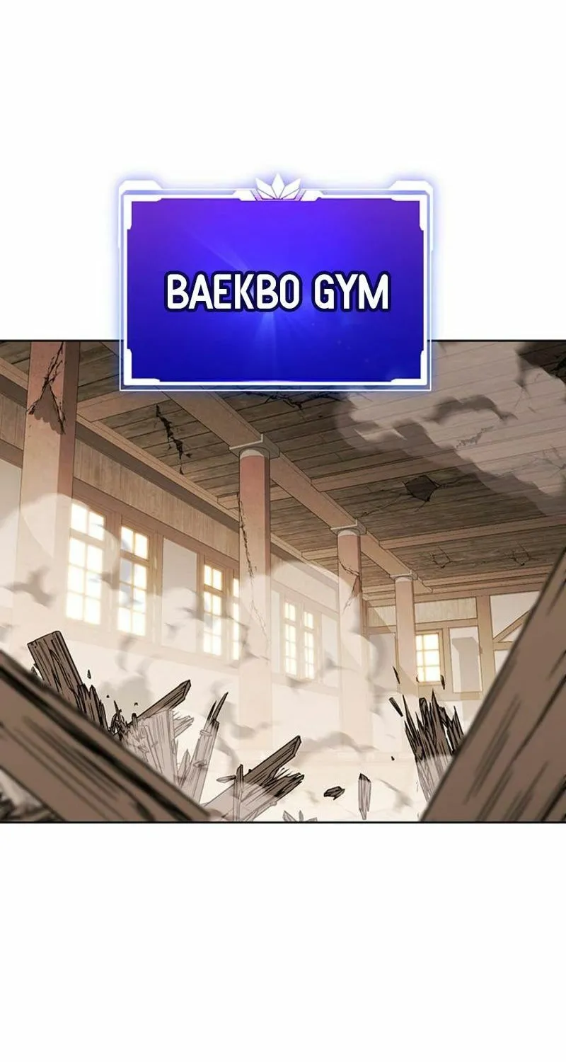 Nae Buhadeuri Michindeusi Yuneunghada Chapter 43 page 2 - 