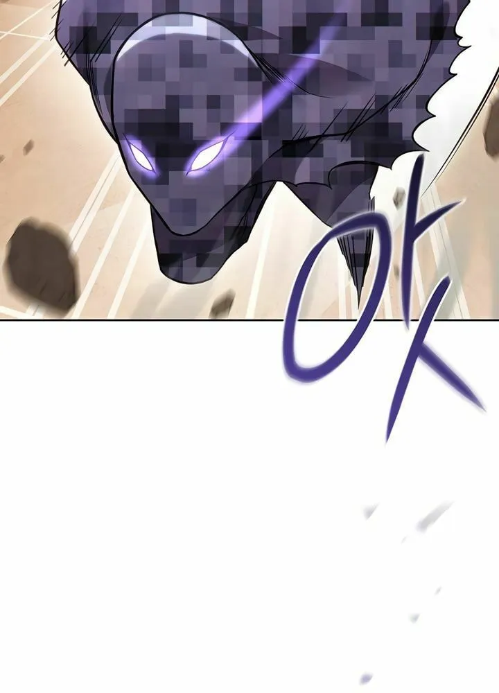 Nae Buhadeuri Michindeusi Yuneunghada Chapter 48 page 41 - 