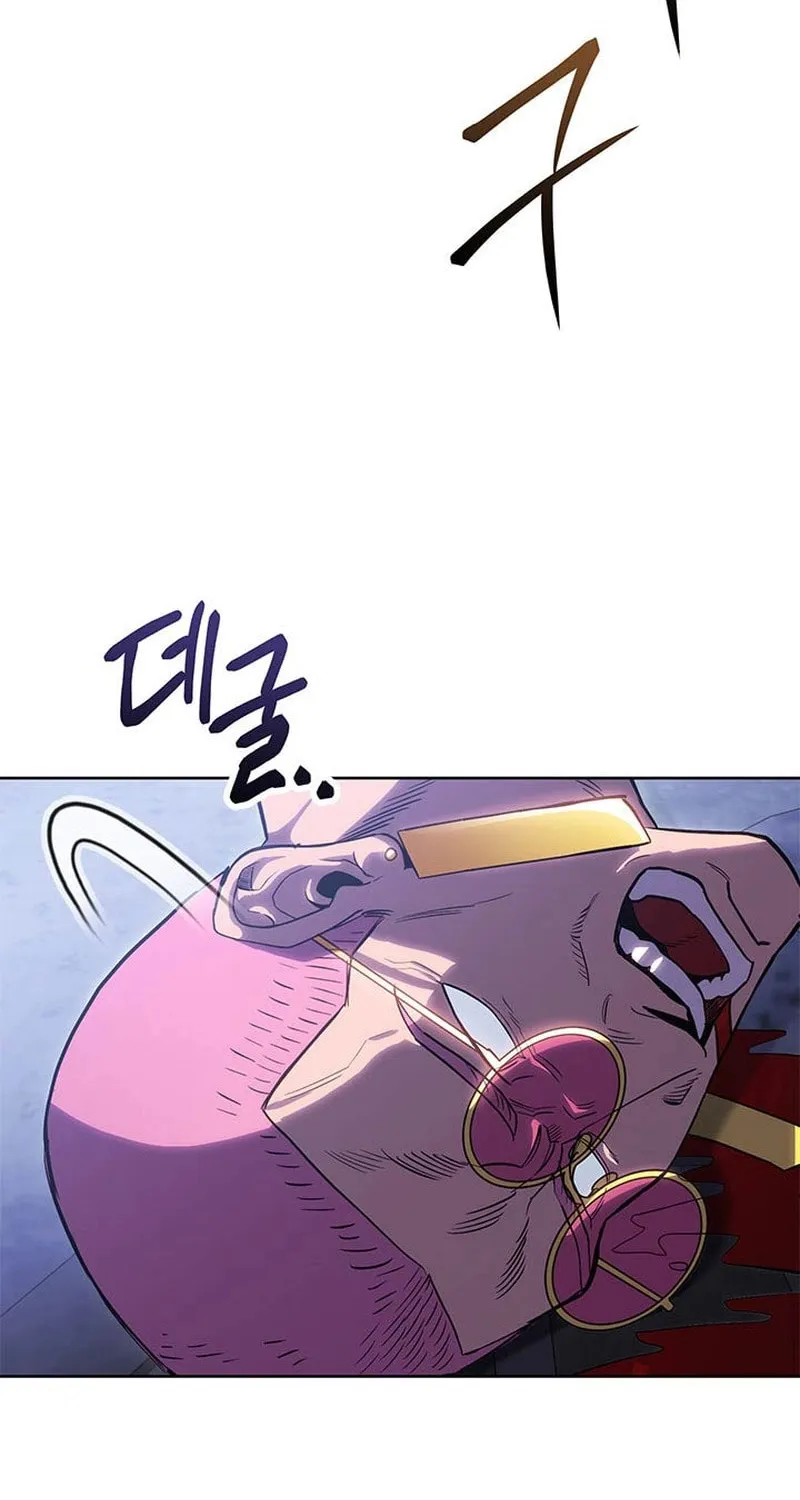Nae Buhadeuri Michindeusi Yuneunghada Chapter 50 page 9 - 