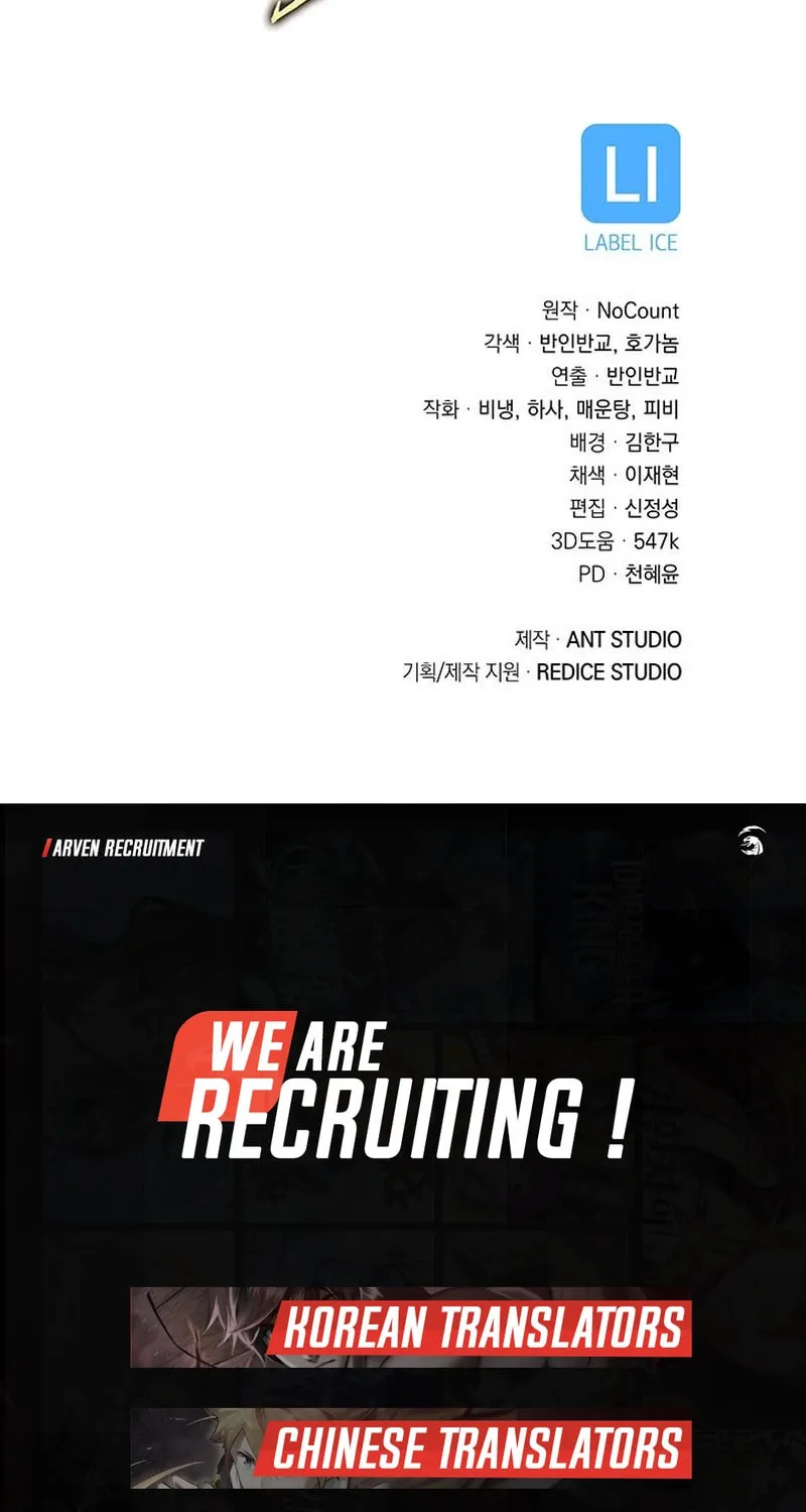 Nae Buhadeuri Michindeusi Yuneunghada Chapter 54 page 125 - 