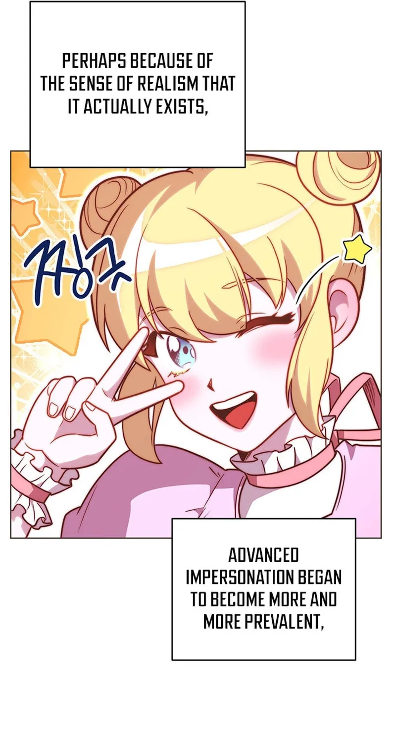Nae Buhadeuri Michindeusi Yuneunghada Chapter 55 page 27 - 