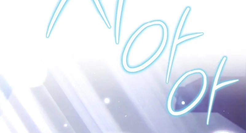 Nae Buhadeuri Michindeusi Yuneunghada Chapter 55 page 7 - 
