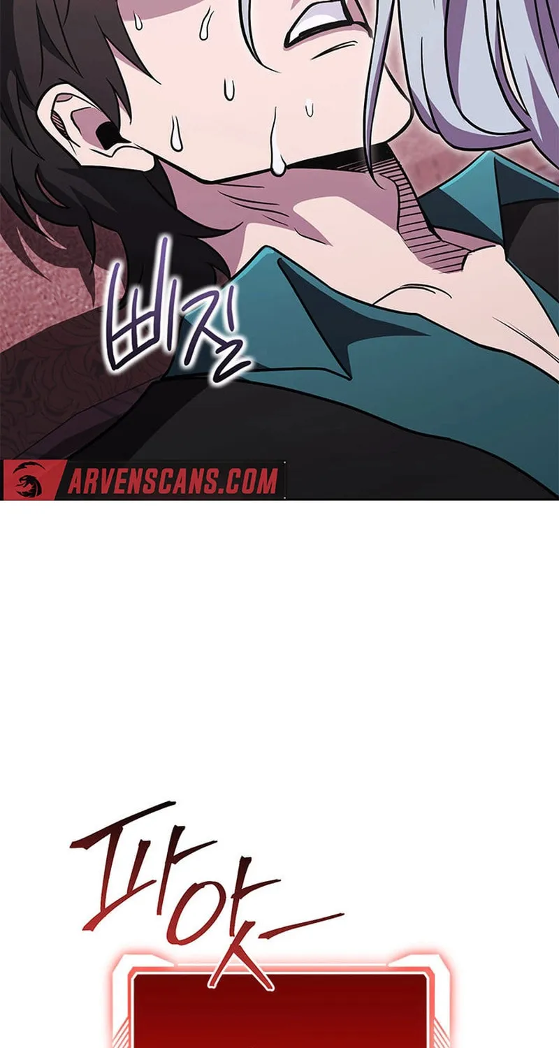 Nae Buhadeuri Michindeusi Yuneunghada Chapter 56 page 27 - 