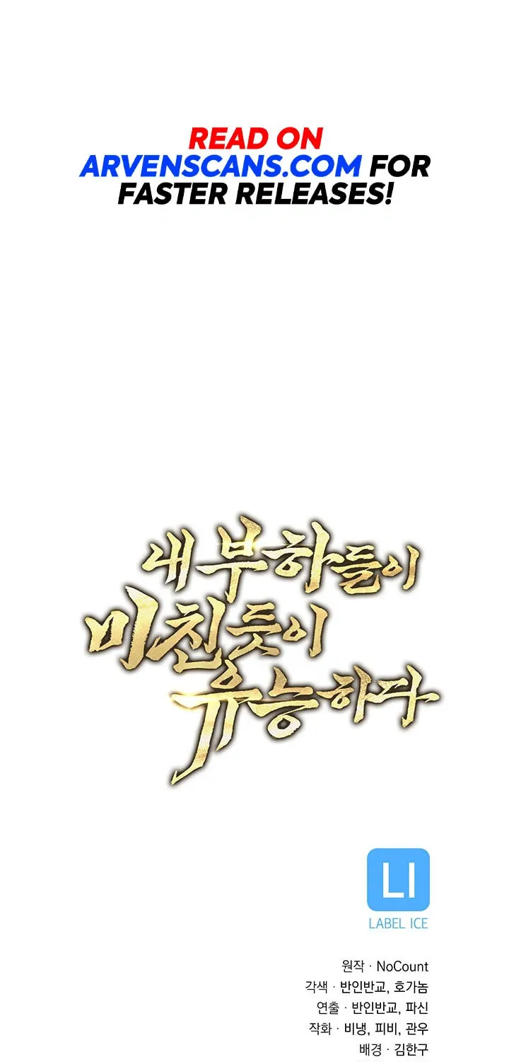 Nae Buhadeuri Michindeusi Yuneunghada Chapter 59 page 75 - 