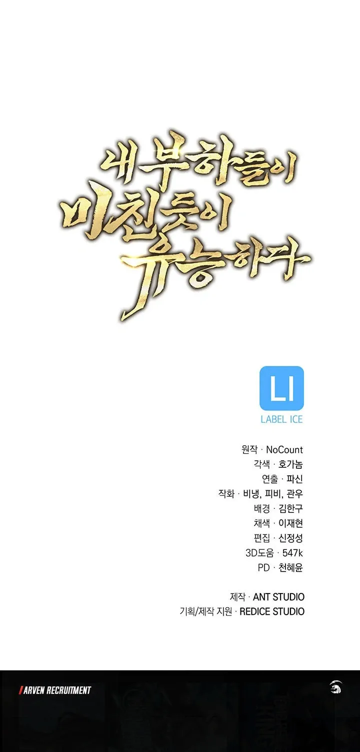 Nae Buhadeuri Michindeusi Yuneunghada Chapter 62 page 103 - 