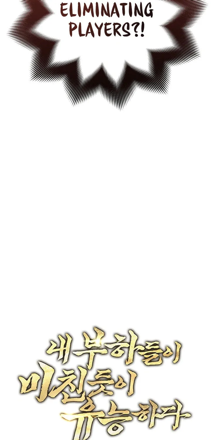 Nae Buhadeuri Michindeusi Yuneunghada Chapter 62 page 21 - 