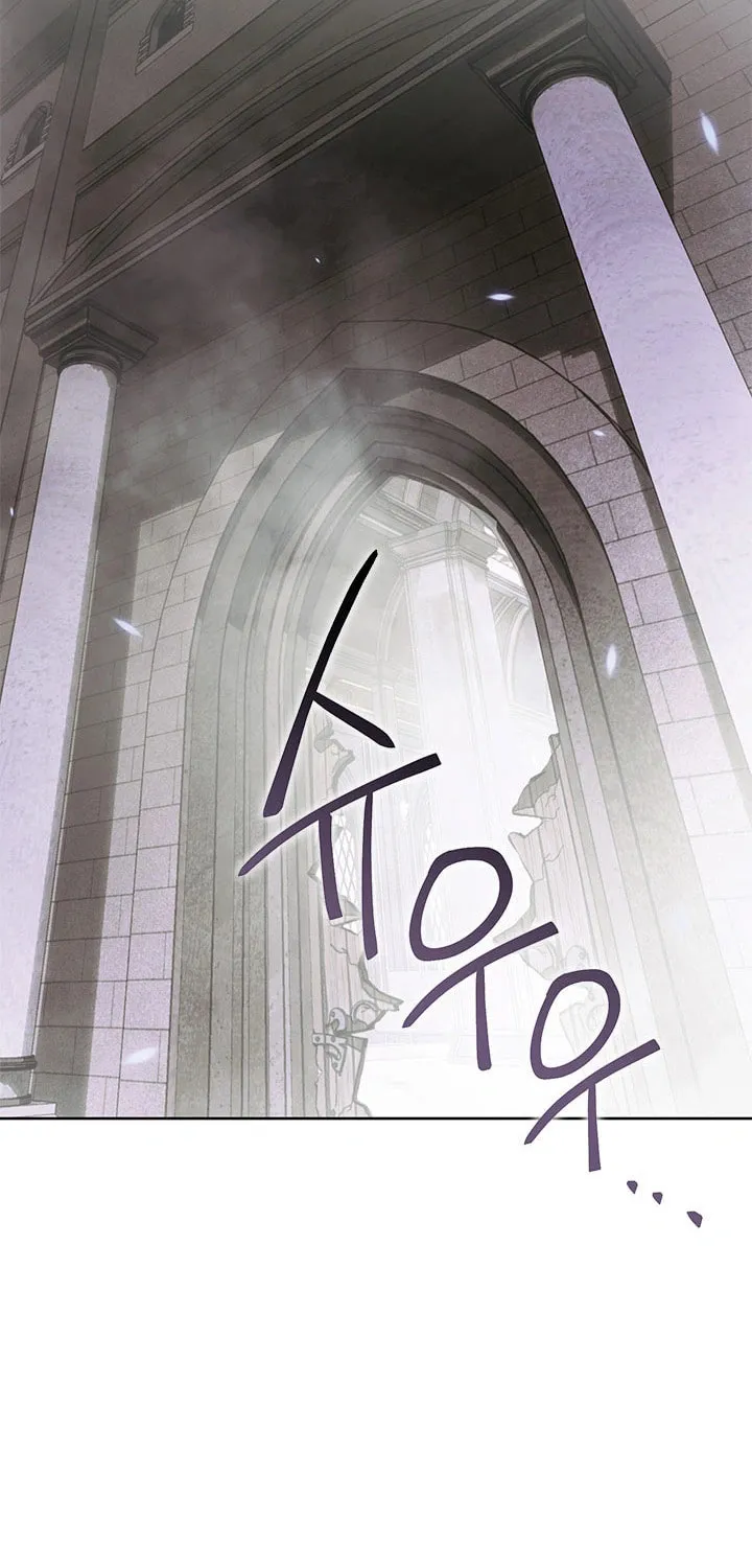Nae Buhadeuri Michindeusi Yuneunghada Chapter 63 page 73 - 