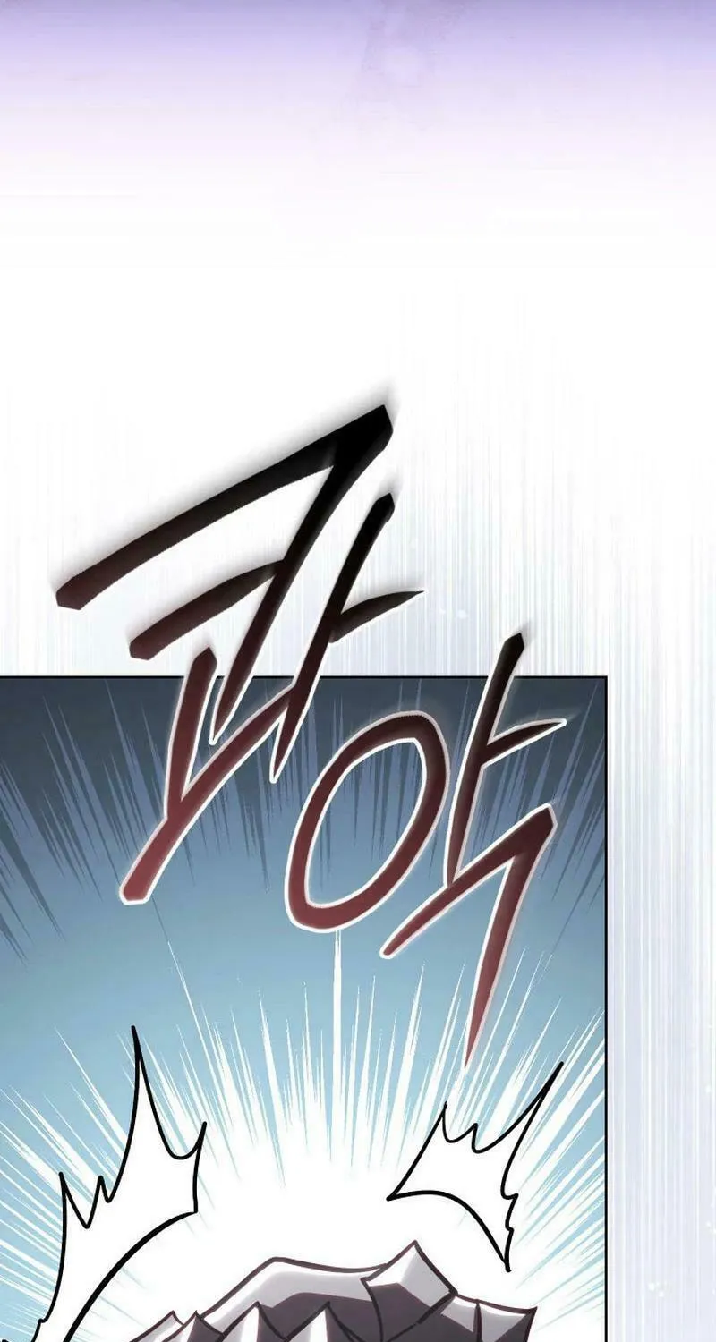 Nae Buhadeuri Michindeusi Yuneunghada Chapter 77 page 86 - 