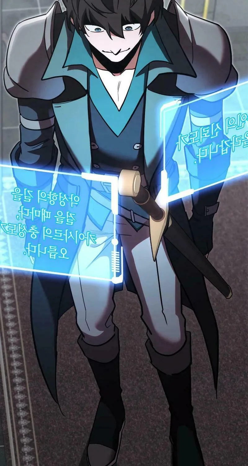 Nae Buhadeuri Michindeusi Yuneunghada Chapter 77 page 93 - 