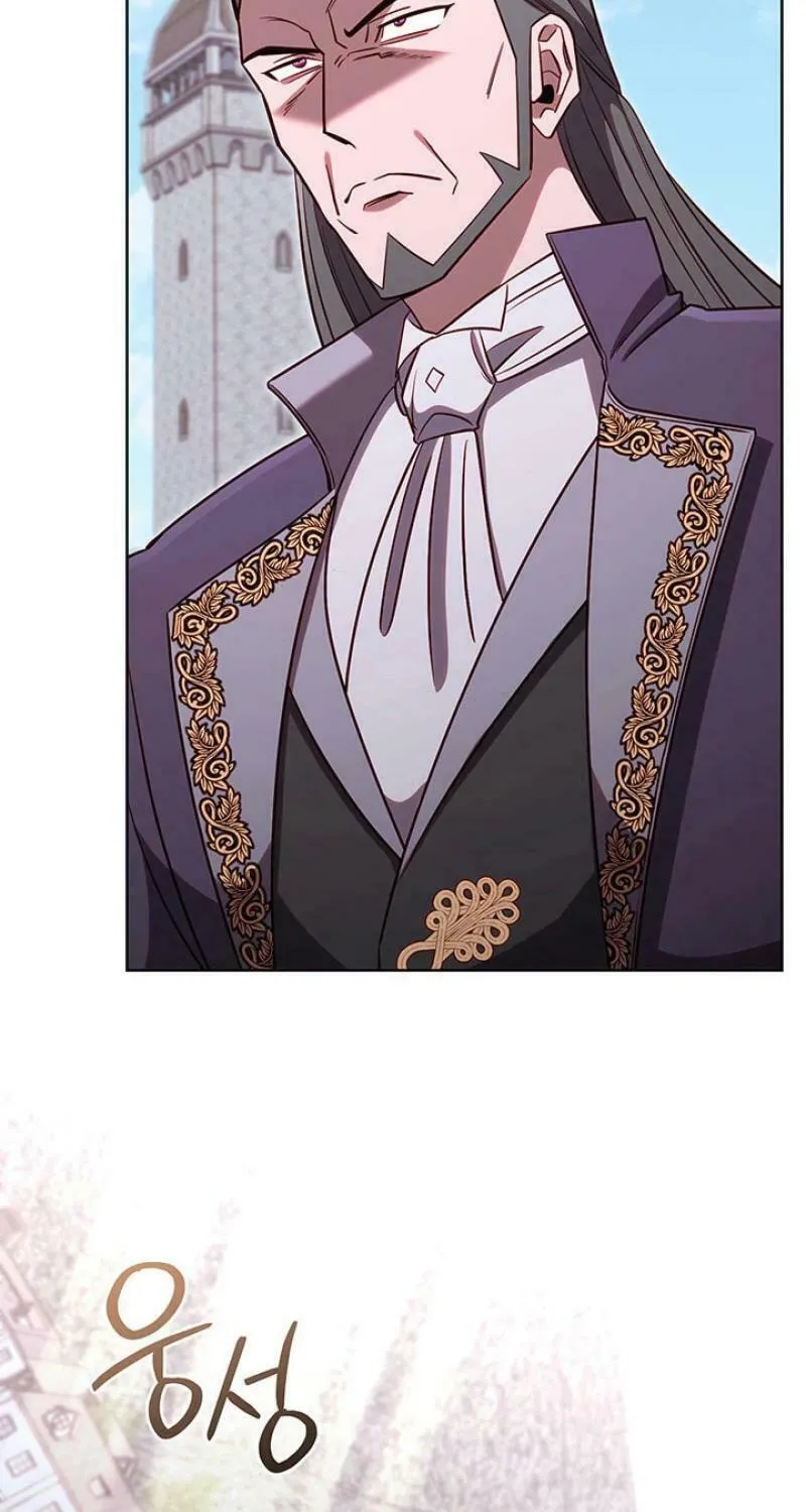 Nae Buhadeuri Michindeusi Yuneunghada Chapter 84 page 19 - 
