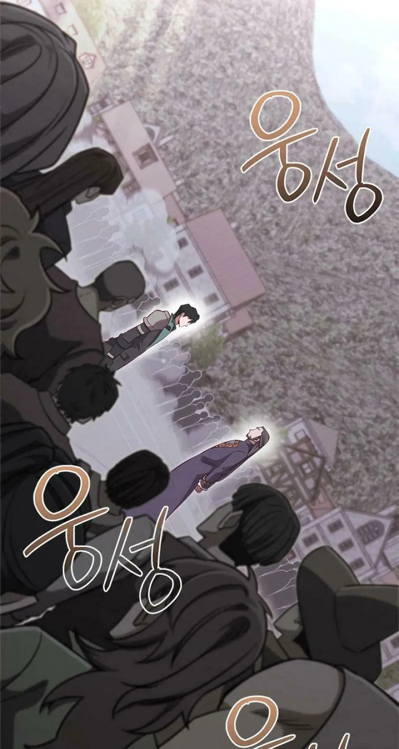Nae Buhadeuri Michindeusi Yuneunghada Chapter 84 page 20 - 