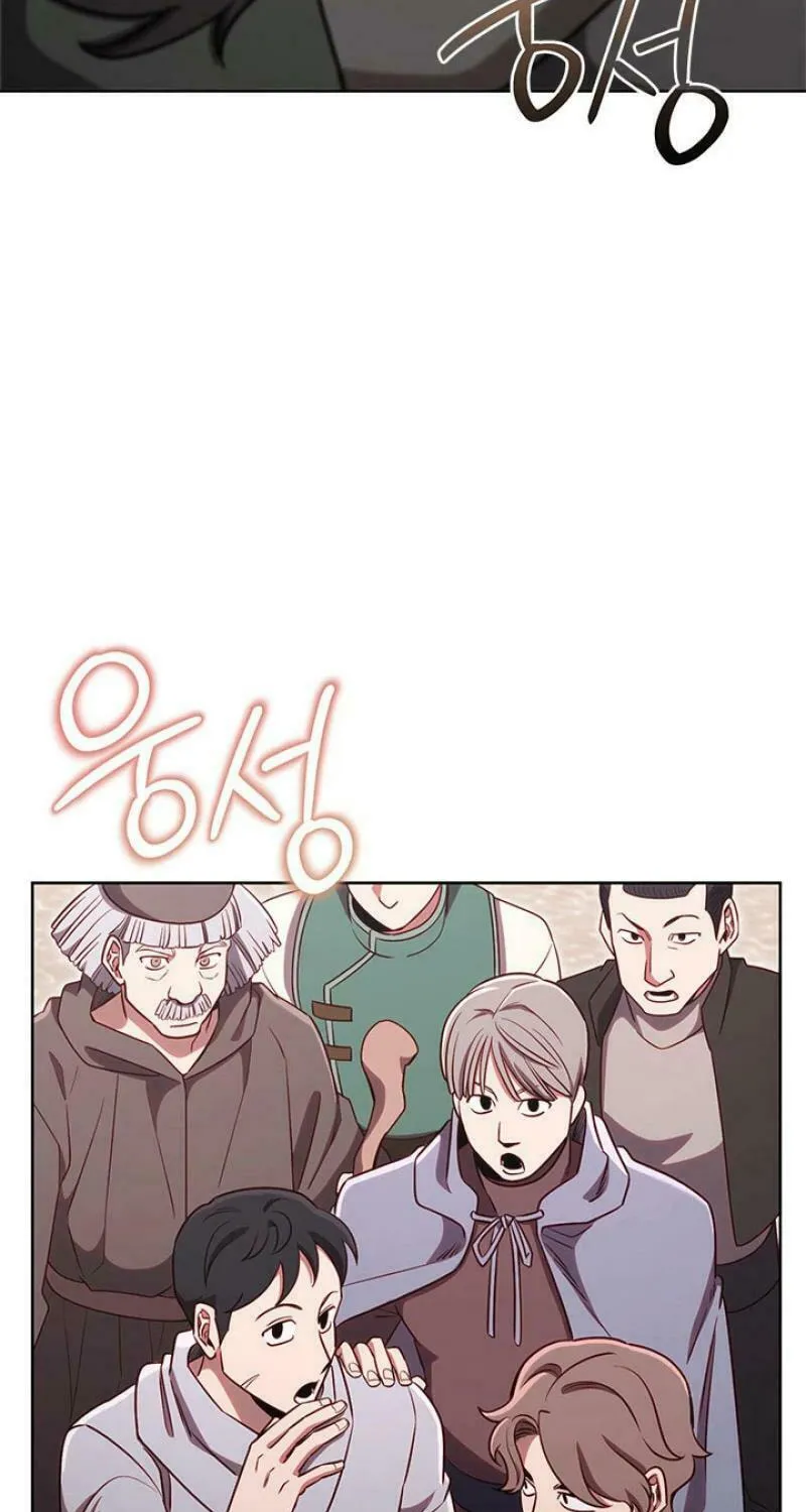 Nae Buhadeuri Michindeusi Yuneunghada Chapter 84 page 21 - 