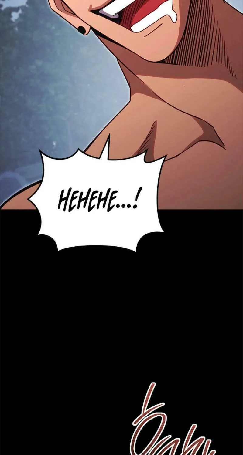 Nae Buhadeuri Michindeusi Yuneunghada Chapter 85 page 19 - 