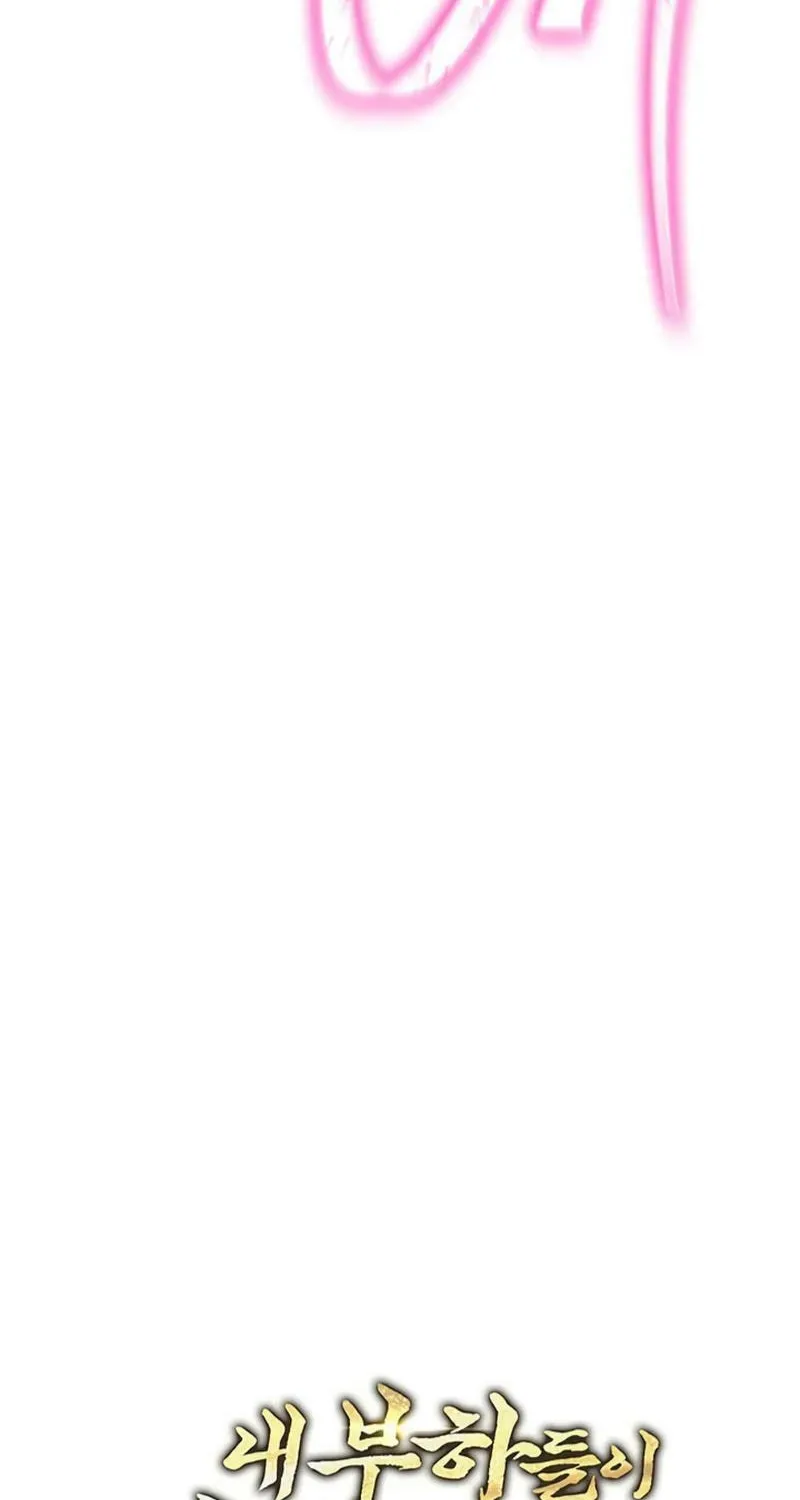 Nae Buhadeuri Michindeusi Yuneunghada Chapter 92 page 124 - 