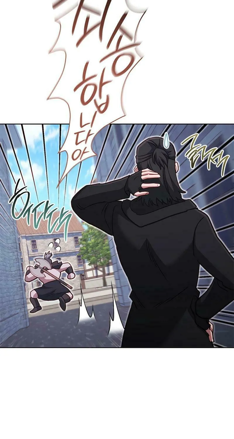 Nae Buhadeuri Michindeusi Yuneunghada Chapter 96 page 77 - 