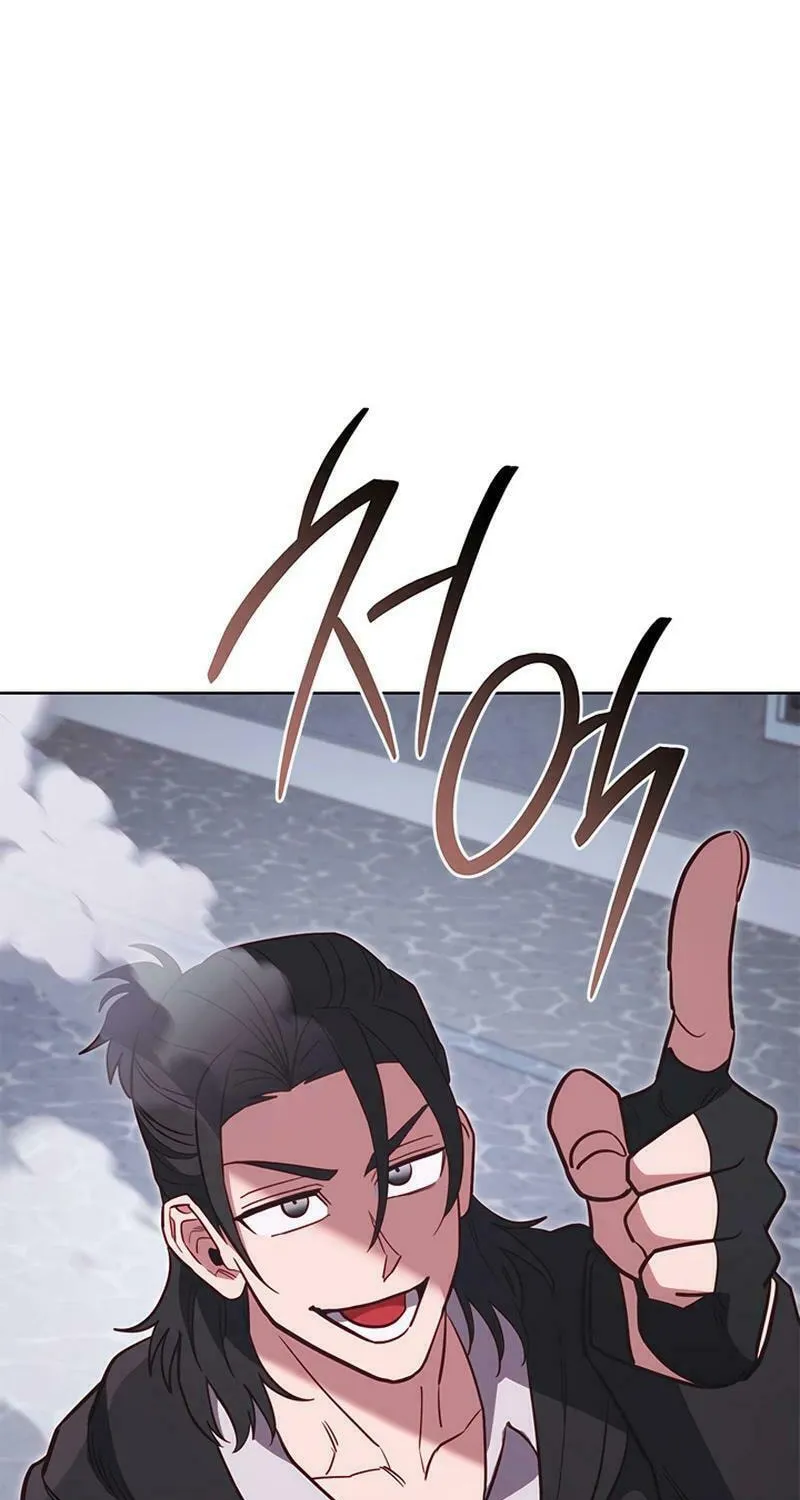 Nae Buhadeuri Michindeusi Yuneunghada Chapter 97 page 76 - 