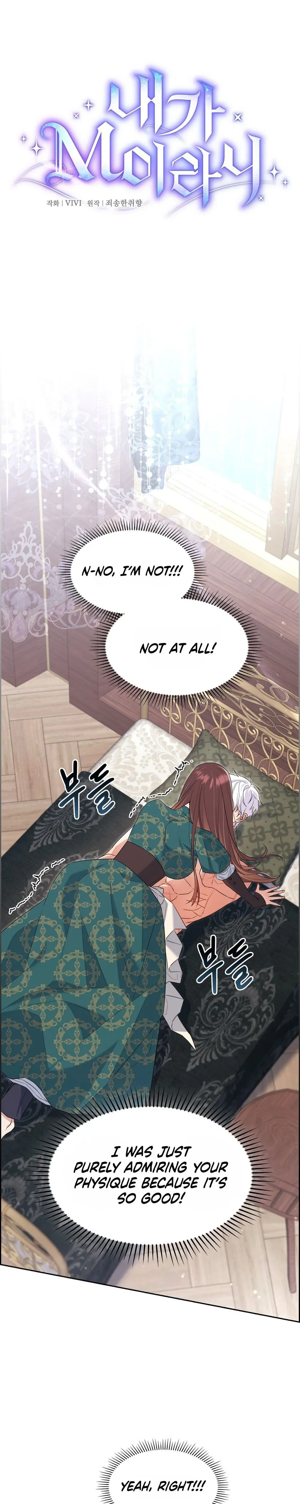 Read Naega M-irani chapter 26 image 3 on Lezhin