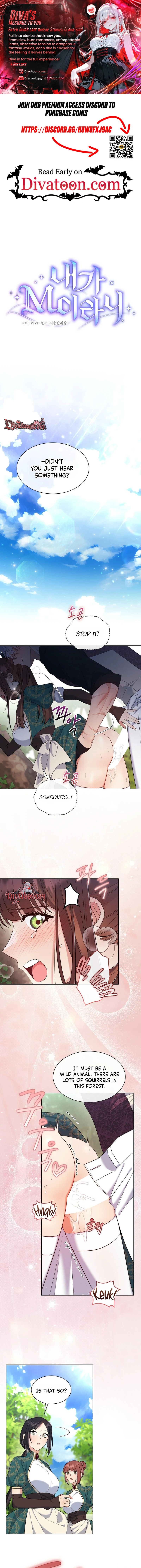 Read Naega M-irani chapter 34 image 0 on Lezhin