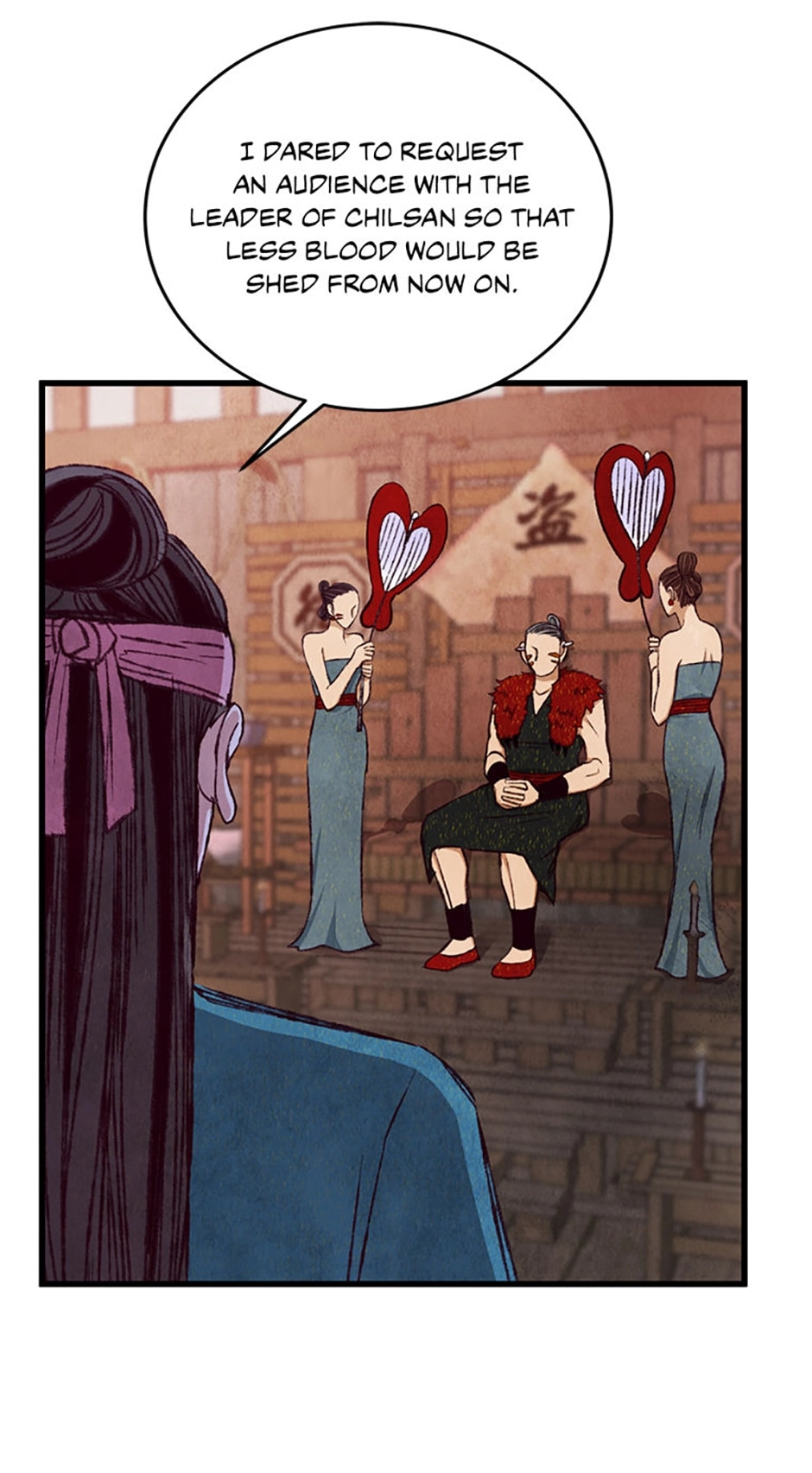 Read Naeng Sowol: The Cold Moon chapter 89 image 14 on Lezhin