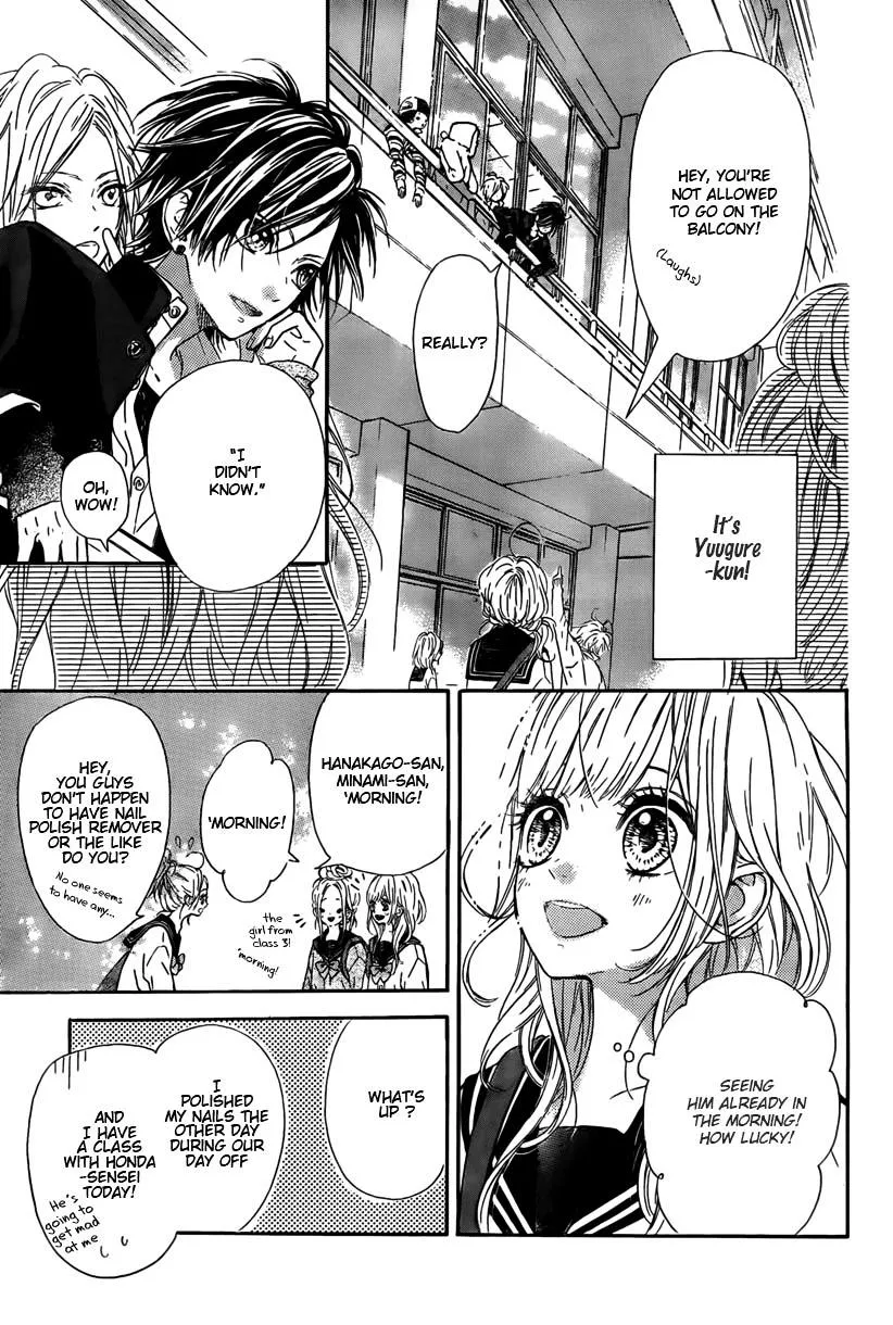 Nagareboshi Lens Chapter 1 page 16 - 