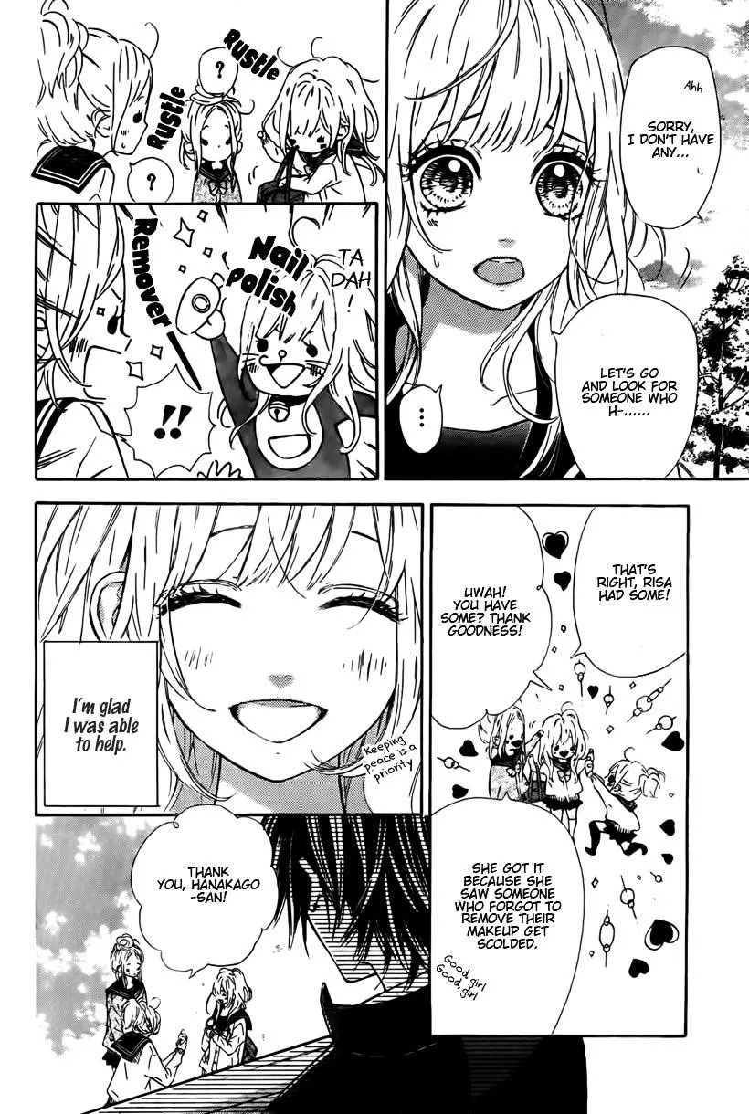 Nagareboshi Lens Chapter 1 page 17 - 