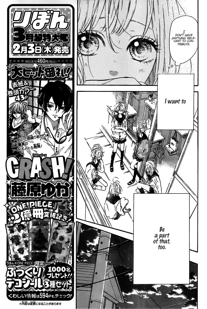 Nagareboshi Lens Chapter 1 page 20 - 