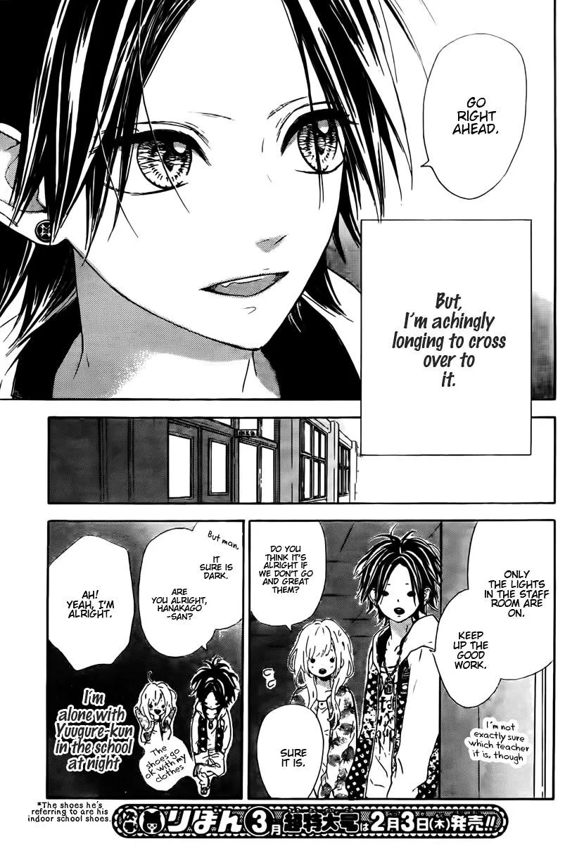 Nagareboshi Lens Chapter 1 page 26 - 