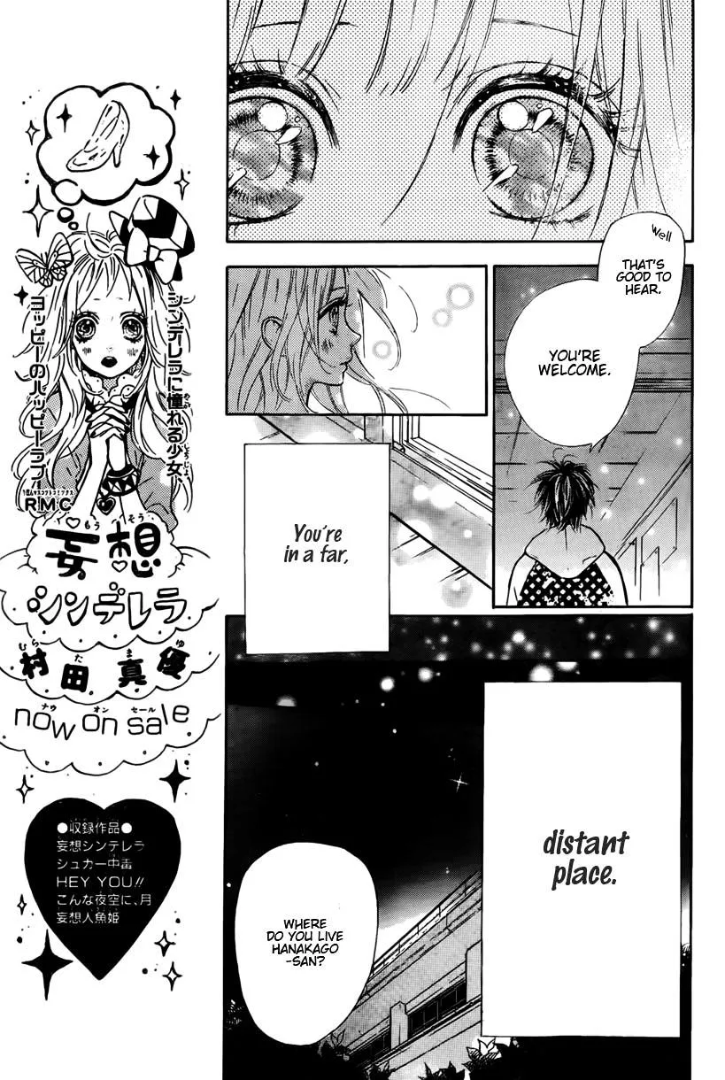 Nagareboshi Lens Chapter 1 page 36 - 