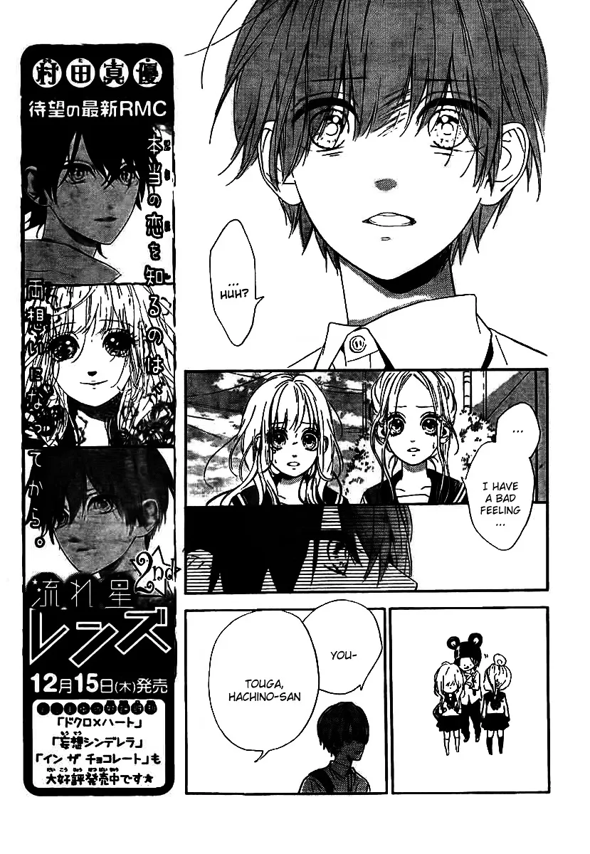 Nagareboshi Lens Chapter 10 page 13 - 