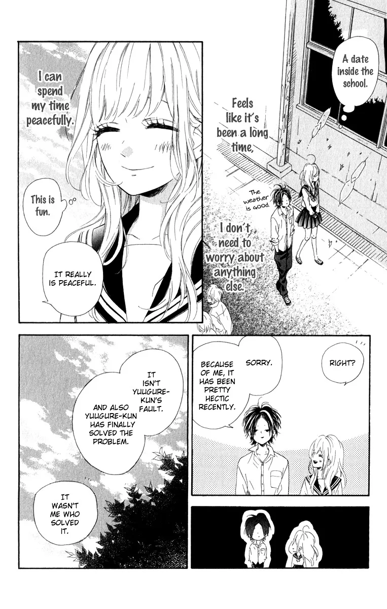 Nagareboshi Lens Chapter 11 page 12 - 