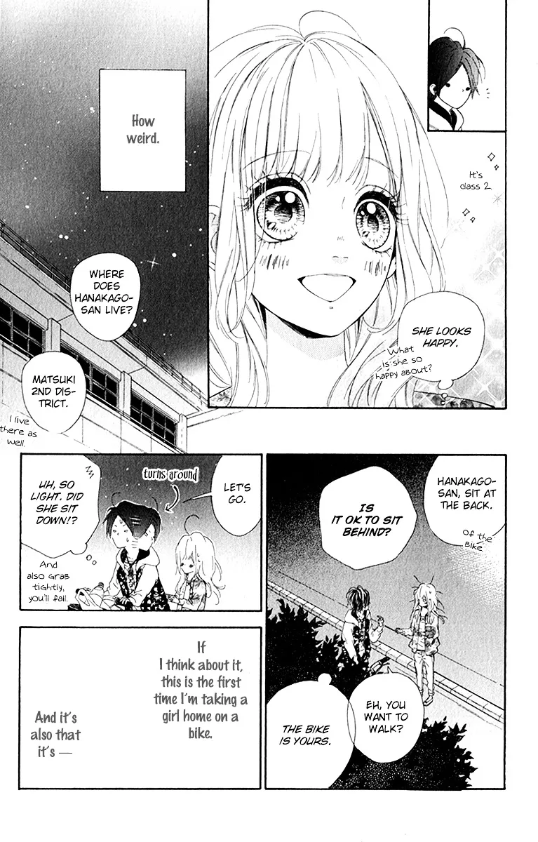 Nagareboshi Lens Chapter 12.1 page 15 - 