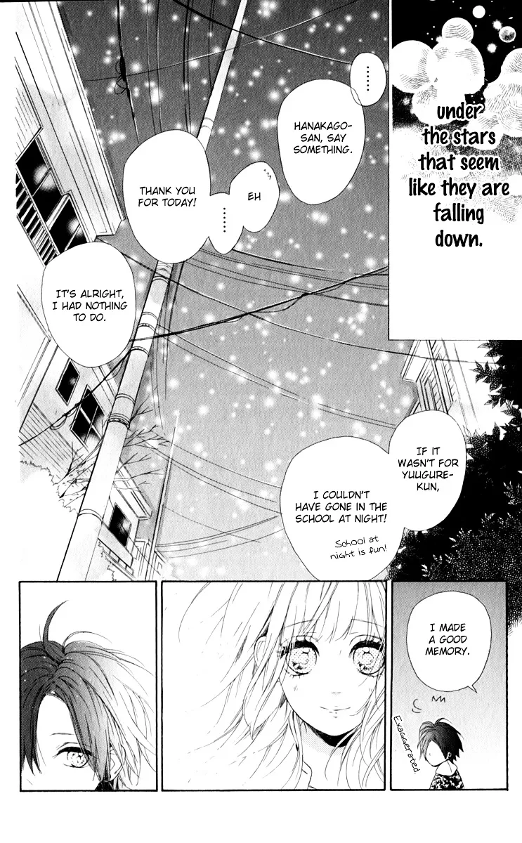 Nagareboshi Lens Chapter 12.1 page 16 - 