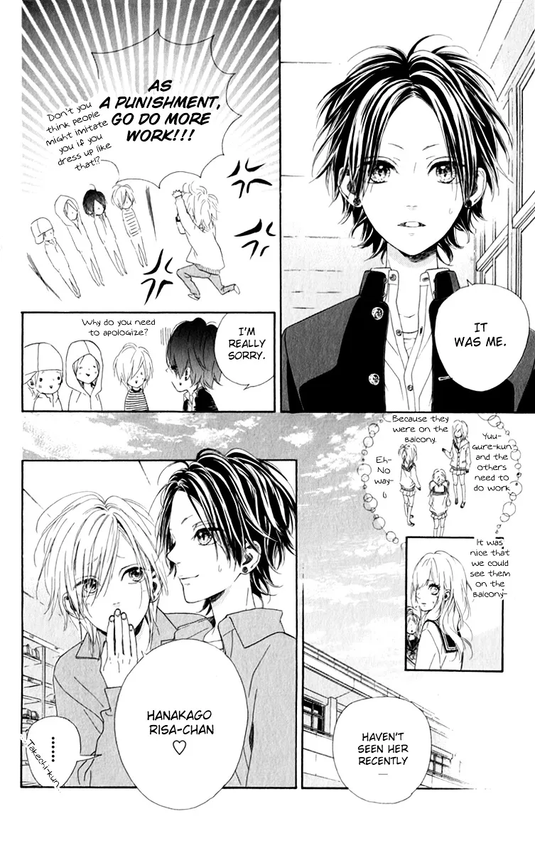 Nagareboshi Lens Chapter 12.1 page 20 - 
