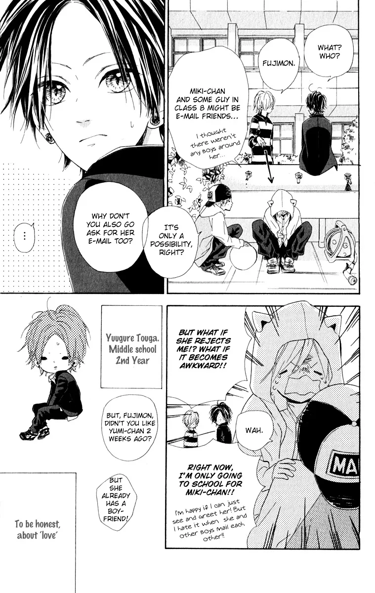 Nagareboshi Lens Chapter 12.1 page 3 - 