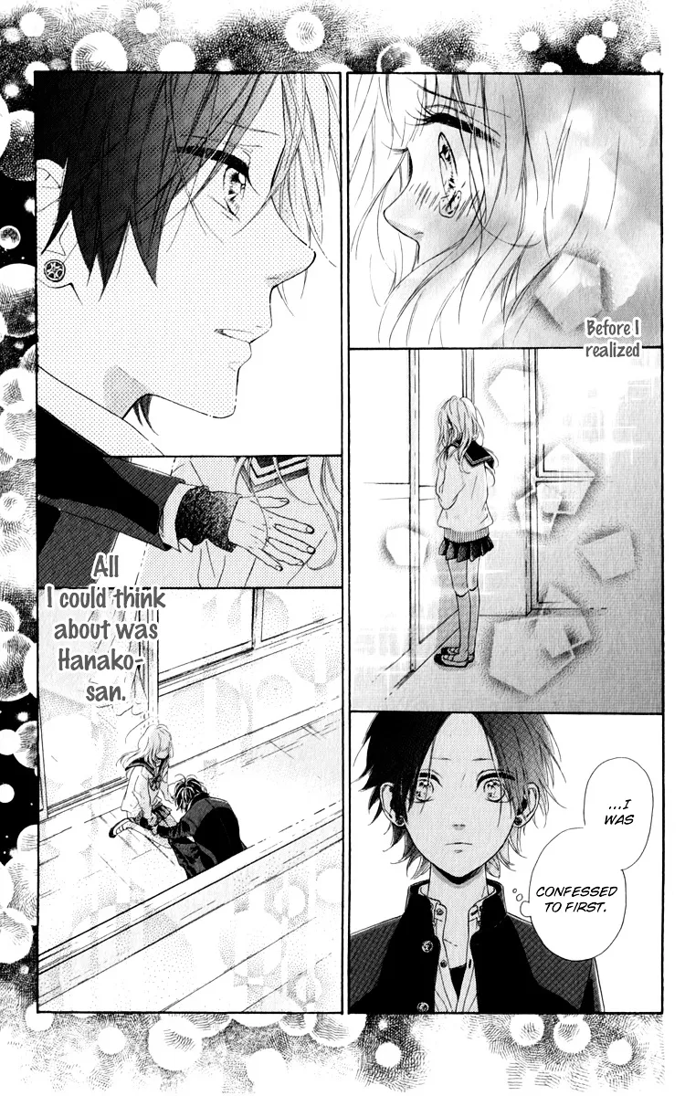 Nagareboshi Lens Chapter 12.1 page 27 - 