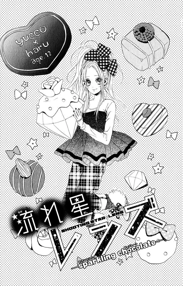 Nagareboshi Lens Chapter 12.2 page 1 - 