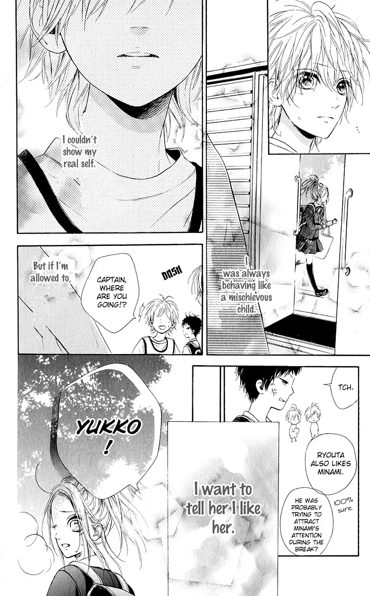 Nagareboshi Lens Chapter 12.2 page 14 - 