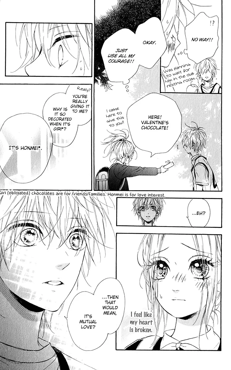 Nagareboshi Lens Chapter 12.2 page 15 - 