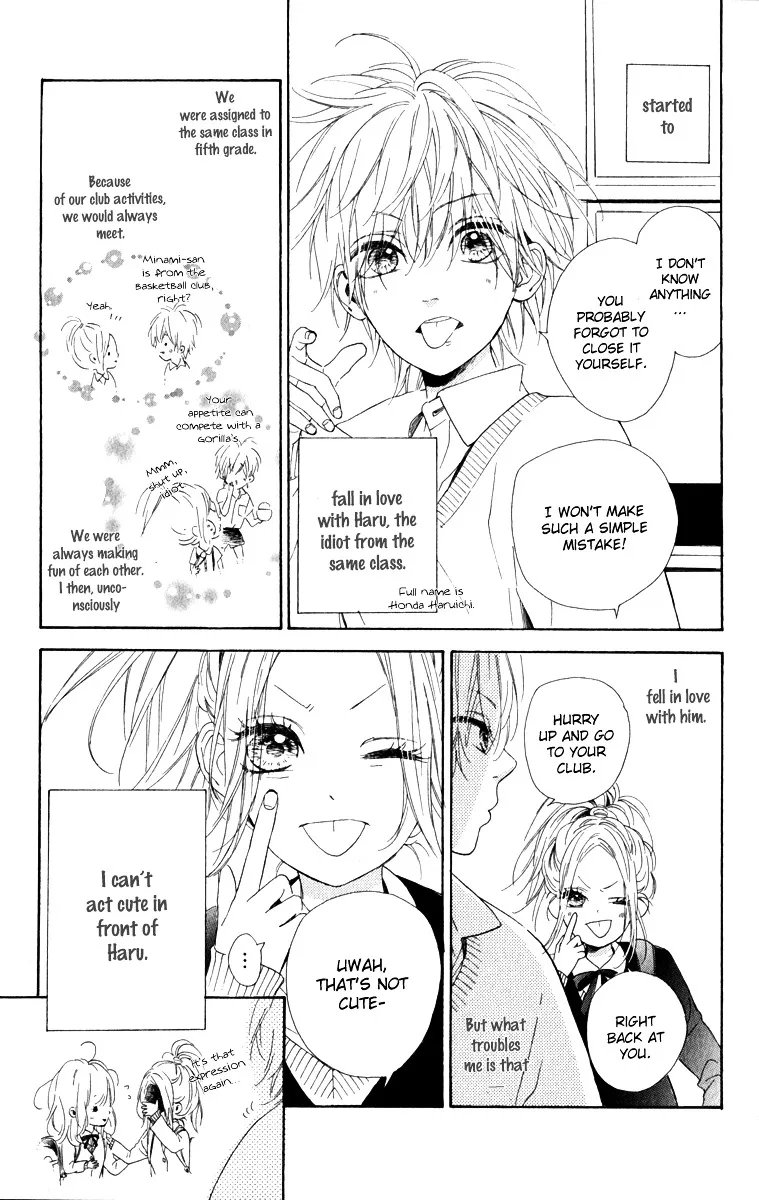 Nagareboshi Lens Chapter 12.2 page 3 - 