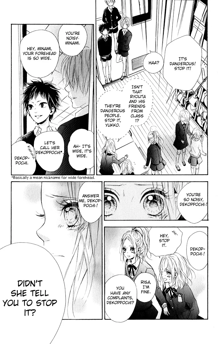 Nagareboshi Lens Chapter 12.2 page 7 - 