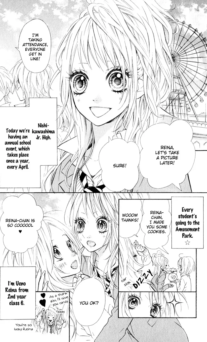 Nagareboshi Lens Chapter 12.3 page 2 - 