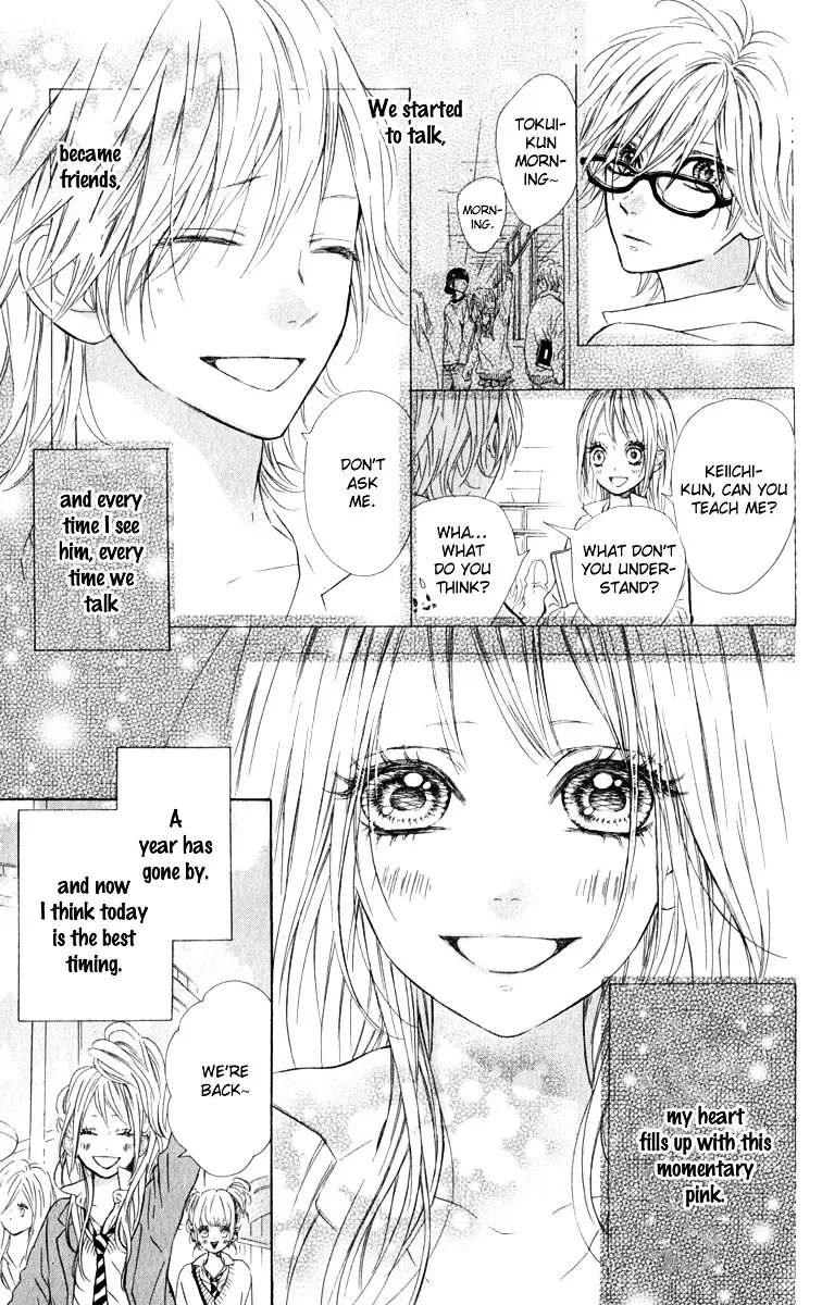Nagareboshi Lens Chapter 12.3 page 11 - 