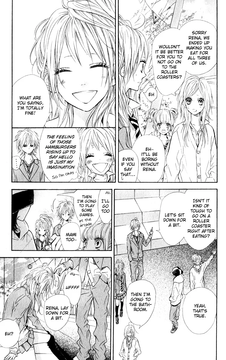 Nagareboshi Lens Chapter 12.3 page 17 - 
