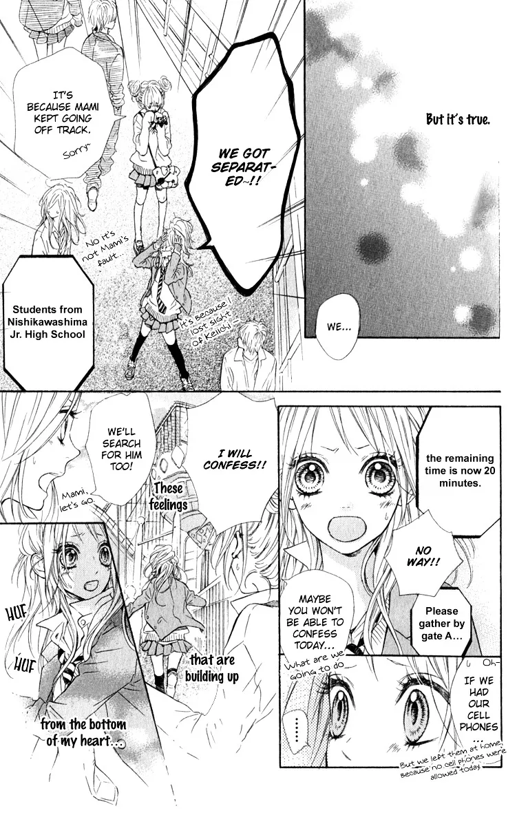 Nagareboshi Lens Chapter 12.3 page 23 - 