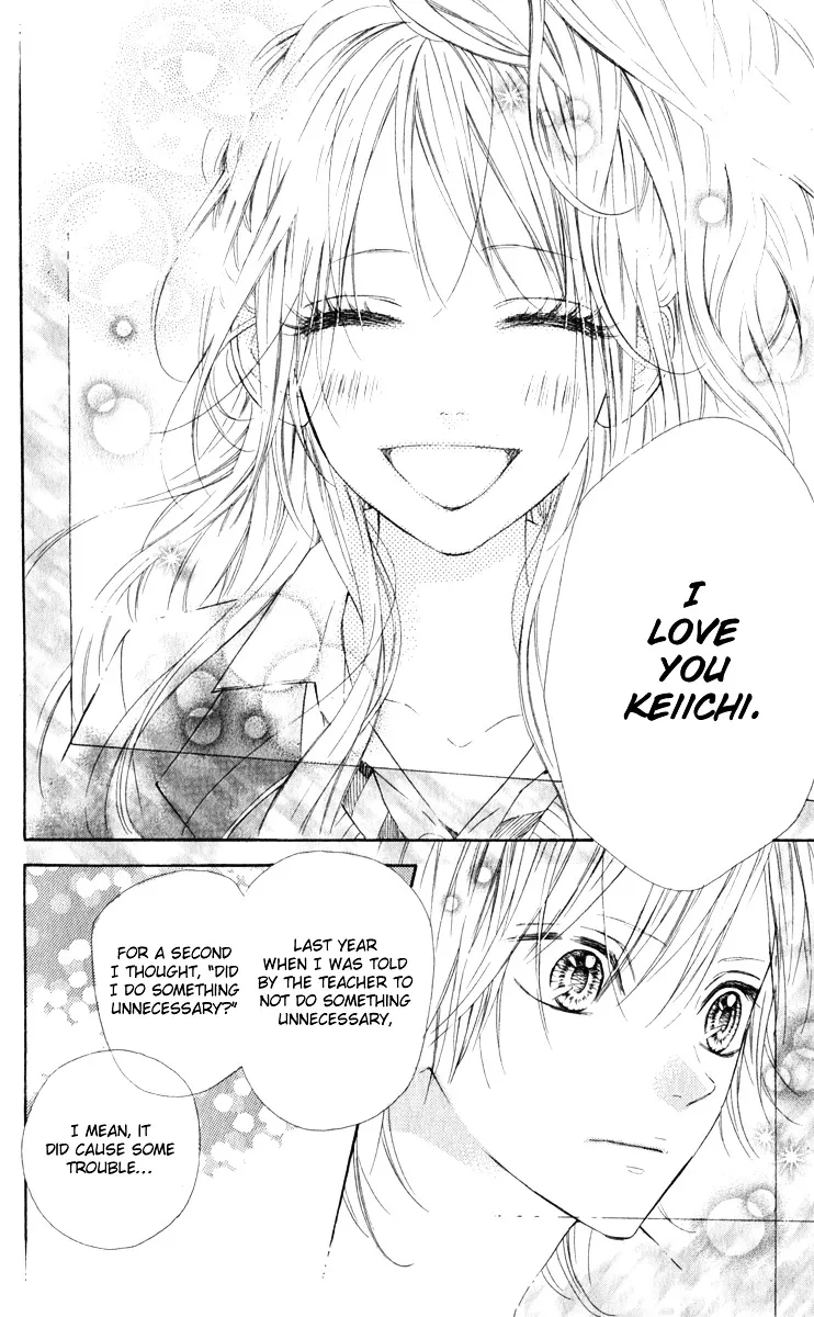 Nagareboshi Lens Chapter 12.3 page 26 - 