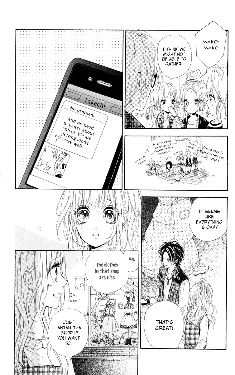 Nagareboshi Lens Chapter 12 page 12 - 
