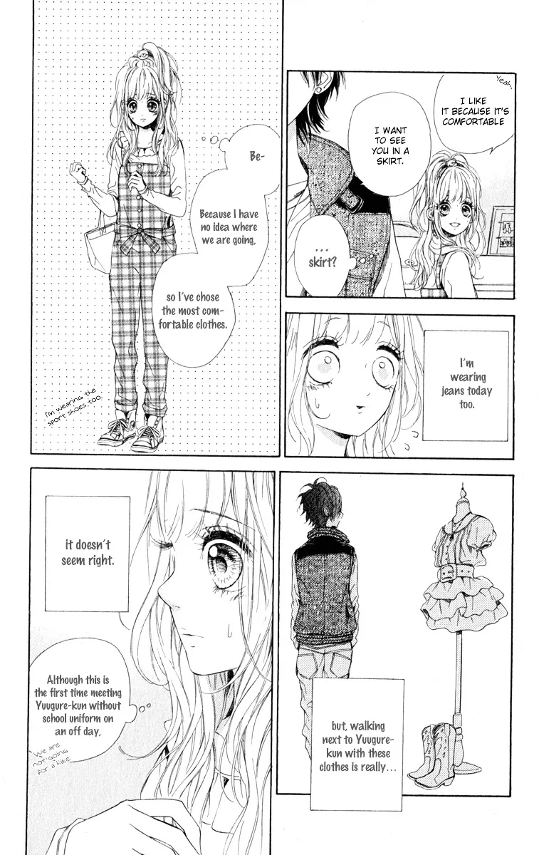 Nagareboshi Lens Chapter 12 page 14 - 