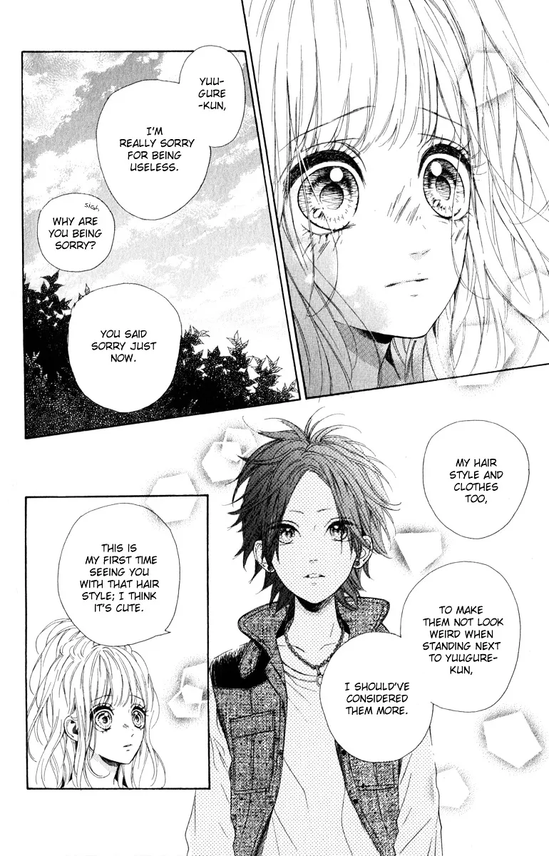 Nagareboshi Lens Chapter 12 page 25 - 